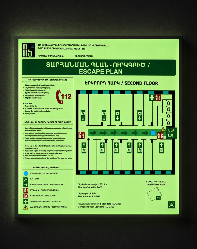 Photoluminescent bilingual escape plan sign for second floor with floor plan and emergency legend